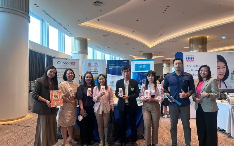 งานประชุมการสัมมนาโครงการแผนทดสอบความชำนาญห้องปฏิบัติการ